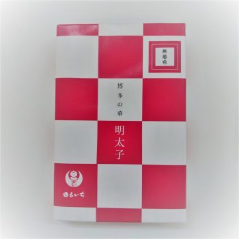 お土産～🎁
