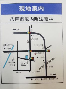 八戸市内の土地情報が２件増えました！