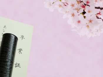 3月OPEN HOUSE開催決定！