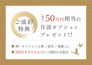 1月末日📆