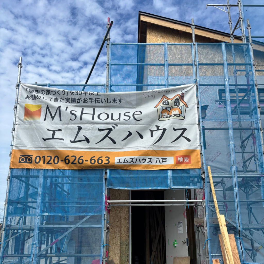 基礎工事完了から上棟へ｜八太郎のお家