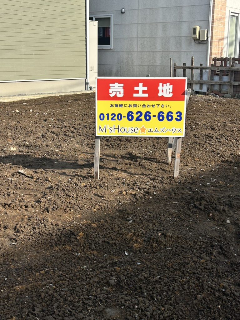 【八戸市諏訪2丁目 売地情報】子育て世代に人気の便利な立地！