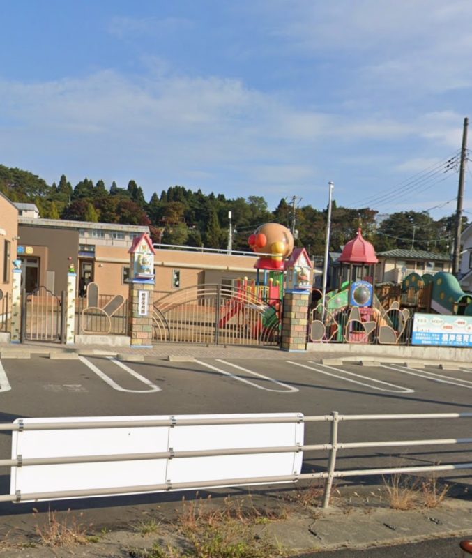 [幼稚園、保育園]　認定こども園根岸保育園まで558m　