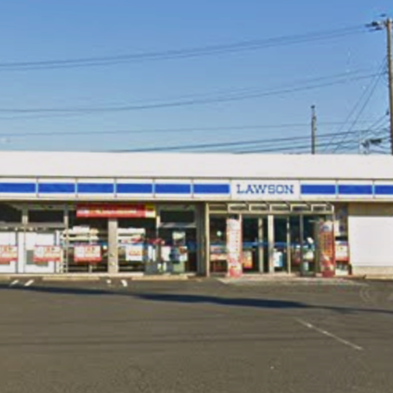 [コンビニ]ローソン八戸石堂二丁目店まで281m 徒歩4分