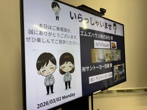 実はほぼ手作業！？LIXIL一関工場に潜入してきました🏭