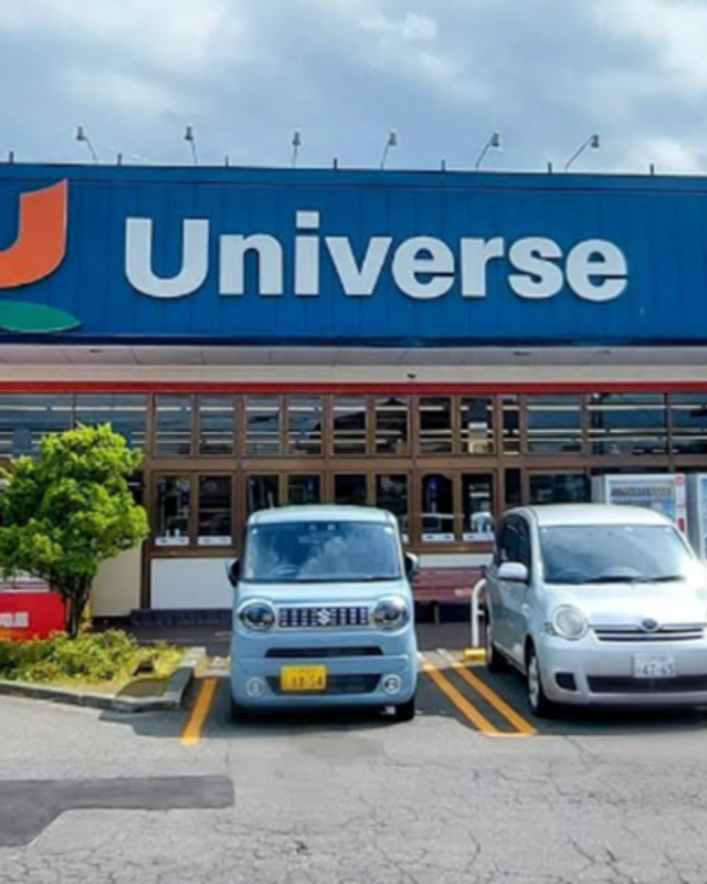 [ショッピング施設]ユニバース百石店まで768ｍ　徒歩10分