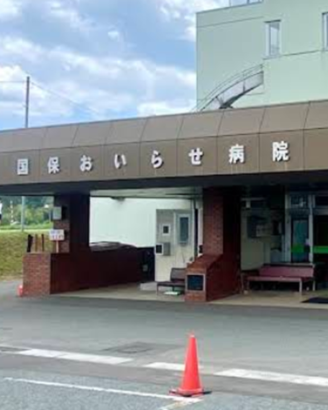 [病院]国民健康保険おいらせ病院まで785ｍ　徒歩10分
